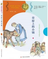 兒童文學(xué)作品，你內(nèi)心的世界遠(yuǎn)比宇宙寬闊