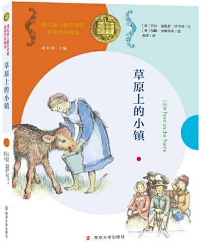 兒童文學(xué)作品，你內(nèi)心的世界遠(yuǎn)比宇宙寬闊