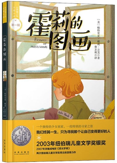 兒童文學(xué)作品，你內(nèi)心的世界遠(yuǎn)比宇宙寬闊