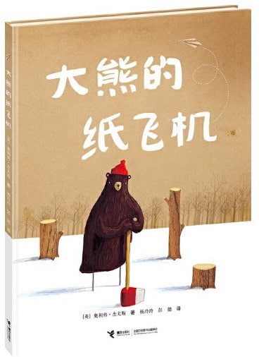兒童偵探故事書，培養(yǎng)孩子的邏輯思維能力