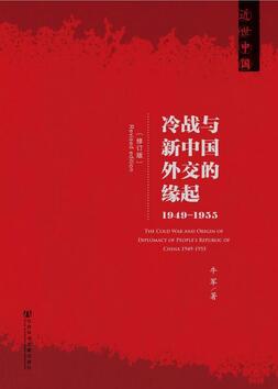 近世中國丨13本書帶你走進(jìn)近代中國