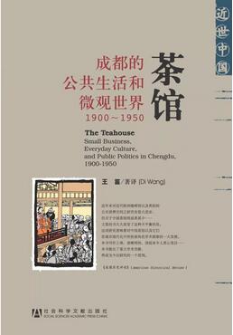 近世中國丨13本書帶你走進(jìn)近代中國