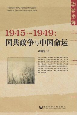 近世中國丨13本書帶你走進(jìn)近代中國