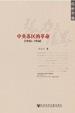 近世中國丨13本書帶你走進(jìn)近代中國