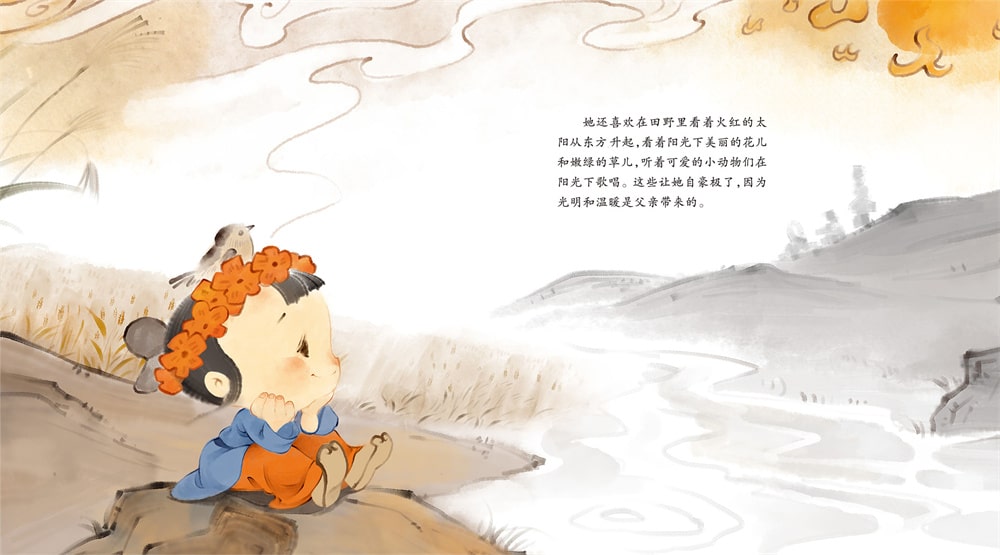 中國(guó)神話(huà)故事繪本《精衛(wèi)填海》