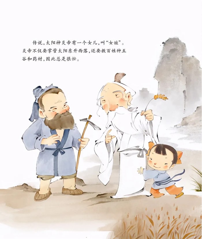 中國(guó)神話(huà)故事繪本《精衛(wèi)填海》