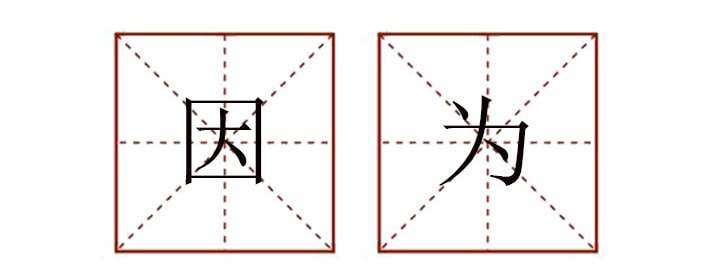 因?yàn)樵炀渥右荒昙?jí)簡(jiǎn)單
