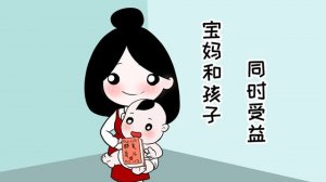 母乳喂養(yǎng)的好處有哪些
