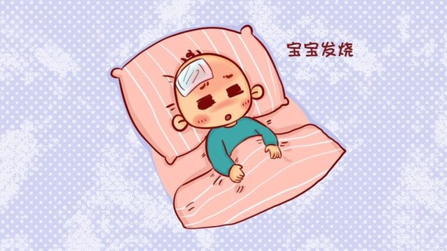 寶寶發(fā)燒，37-40℃不同溫度的護理辦法