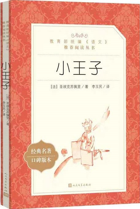 16本生命教育圖書推薦