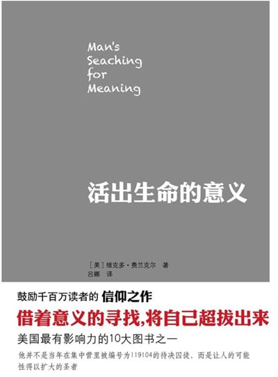 16本生命教育圖書推薦