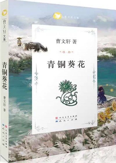 16本生命教育圖書推薦