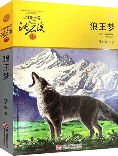 16本生命教育圖書推薦