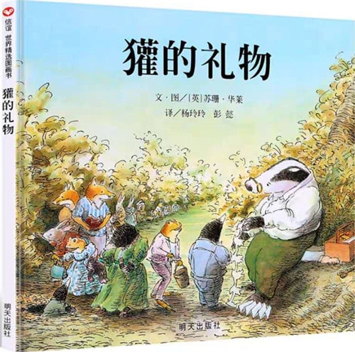 16本生命教育圖書推薦