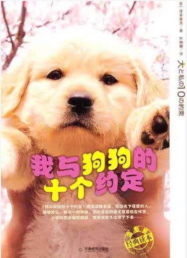 16本生命教育圖書推薦