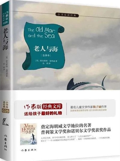 16本生命教育圖書推薦