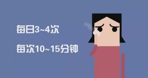 麥粒腫怎么消除快