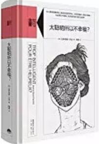 書單 | 讀什么書，才能真正成長？