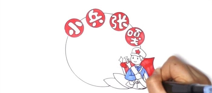 小兵張嘎讀書卡模板怎么做