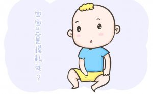 寶寶總是摸私處怎么辦？