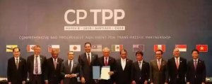 cptpp是什么組織