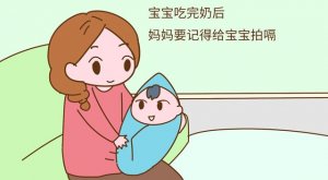 如何預(yù)防嬰兒吐奶？