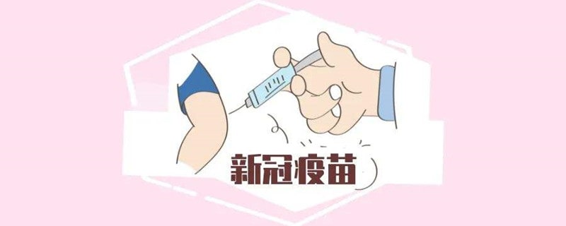 接種疫苗作文400字