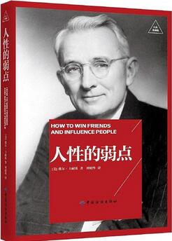 在人生的成長之路上,青春之路上必讀的幾本書籍