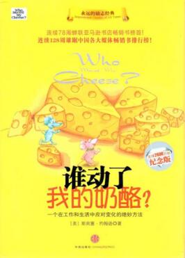 在人生的成長之路上,青春之路上必讀的幾本書籍