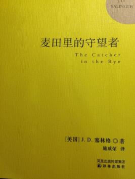 在人生的成長之路上,青春之路上必讀的幾本書籍