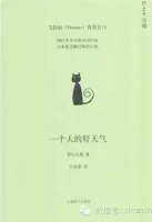 一份給女性讀者的禮物書單