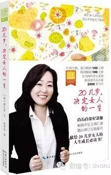 一份給女性讀者的書(shū)單