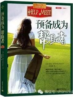 一份給女性讀者的書(shū)單