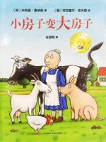 關(guān)于幸福的秘密，就在這些繪本里