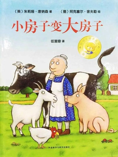 關(guān)于幸福的秘密，就在這些繪本里