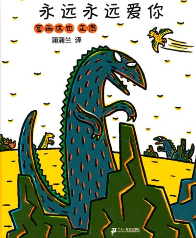 關(guān)于幸福的秘密，就在這些繪本里