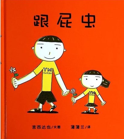 關(guān)于幸福的秘密，就在這些繪本里