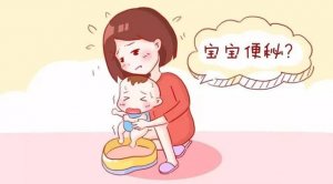 6月齡內(nèi)寶寶上火、便秘的原因？