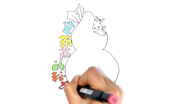 寶葫蘆的秘密讀書卡模板怎么做