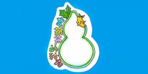 寶葫蘆的秘密讀書卡模板怎么做