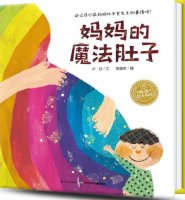 5本二胎繪本，讓手足情深更有愛