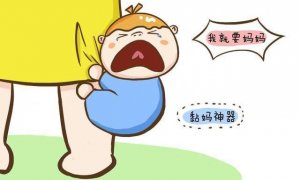 媽媽一走寶寶就哭怎么辦？