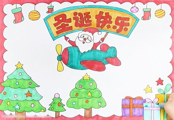 圣誕節(jié)手抄報(bào)圖片怎么畫(huà)