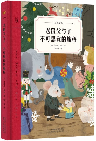 5本兒童文學(xué)作品，滋養(yǎng)孩子心靈成長(zhǎng)