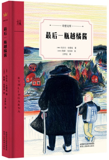 5本兒童文學(xué)作品，滋養(yǎng)孩子心靈成長(zhǎng)