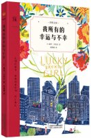 5本兒童文學(xué)作品，滋養(yǎng)孩子心靈成長