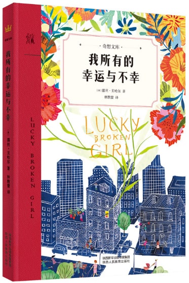 5本兒童文學(xué)作品，滋養(yǎng)孩子心靈成長(zhǎng)