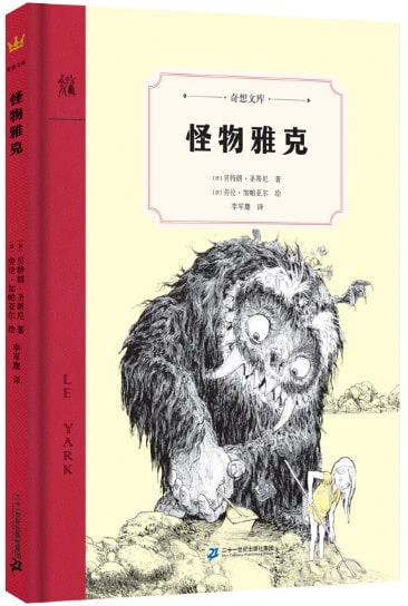 5本兒童文學(xué)作品，滋養(yǎng)孩子心靈成長(zhǎng)
