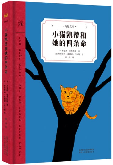 5本兒童文學(xué)作品，滋養(yǎng)孩子心靈成長(zhǎng)