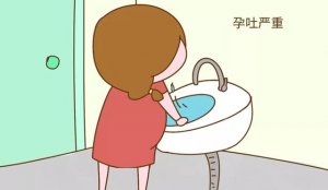 孕吐嚴(yán)重怎么辦